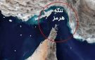 وكالة فارس:سماع دوي عدة انفجارات في منطقة بندر عباس جنوبي إيران