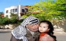 مطالبات بإعادة منزل الرئيس الفلسطيني الراحل عرفات إلى ابنته زهوة .. أسوة بمنزل ميرا صدام