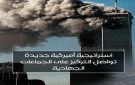 واشنطن تتعهد بسحق الإخوان.. الاستراتيجية الأميركية الجديدة تواصل تصنيف فروع الجماعة منظمات إرهابية