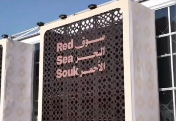 سوق البحر الأحمر يفتح باب التقديم لدعم 32 مشروعا وفيلما سينمائيا