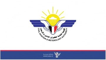 الأرصاد يتوقع هطول أمطار رعدية متفاوتة الشدة ومتفرقة