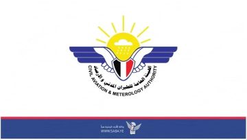 الأرصاد يتوقع هطول أمطار رعدية متفاوتة الشدة