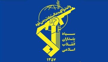 الحرس الثوري: استهدفنا مواقع أمريكية ردا على هجوم جوي في سواحل إيران