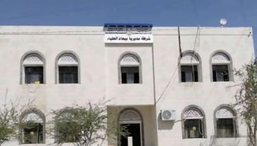 ”القبض على قاتل سيف الحرق” .. شرطة شبوة تُطيح بـ4 متهمين في عملية أمنية مُحكمة