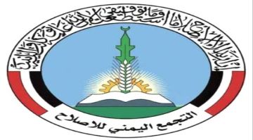 تمرد الجوف يفضح أخونة الشرعية... كيف يبتز حزب الإصلاح مجلس القيادة الرئاسي؟ تمرد الجوف يفضح أخونة الشرعية... كيف يبتز حزب الإصلاح مجلس القيادة الرئاسي؟