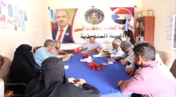 انتقالي أبين يناقش الأوضاع الخدمية والمعيشية في المحافظة انتقالي أبين يناقش الأوضاع الخدمية والمعيشية في المحافظة