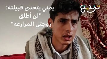 زواج الشاب اليمني عابد المصرف يفجر أزمة طبقية وعائلية!