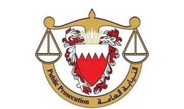 البحرين تكشف مفاجآت صادمة عن خفايا تنظيم ولاية الفقيه المرتبط بإيران البحرين تكشف مفاجآت صادمة عن خفايا تنظيم ولاية الفقيه المرتبط بإيران