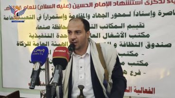 فعالية لعدد من المكاتب التنفيذية بمحافظة صنعاء بذكرى استشهاد الإمام الحسين