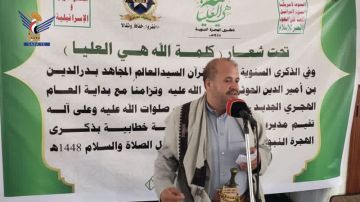 فعالية في مديرية صنعاء الجديدة بذكرى الهجرة النبوية فعالية في مديرية صنعاء الجديدة بذكرى الهجرة النبوية