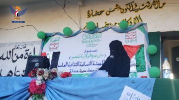 صنعاء ..فعالية نسائية في جحانة بذكرى يوم الولاية صنعاء ..فعالية نسائية في جحانة بذكرى يوم الولاية