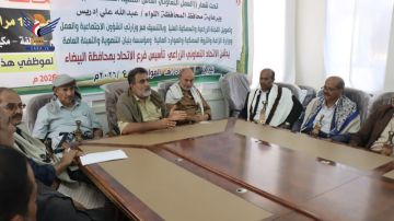 البيضاء .. مناقشة الاستعداد للعام الدراسي الجديد البيضاء .. مناقشة الاستعداد للعام الدراسي الجديد