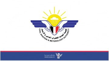 الأرصاد يتوقع هطول أمطار رعدية وطقسا حارا إلى شديد الحرارة الأرصاد يتوقع هطول أمطار رعدية وطقسا حارا إلى شديد الحرارة