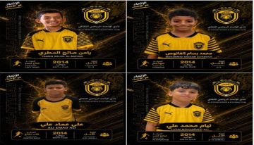 الأربعاء.. انطلاق بطولة 