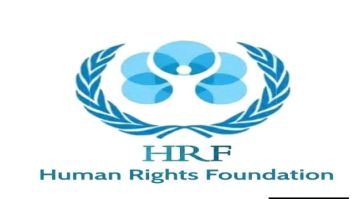 هيومن رايتس (HRF) تدين استخدام القوة والاعتقالات التعسفية بحق المشاركين في التجمعات السلمية بعدن ووادي حضرموت