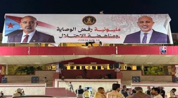 الجنوب بين معركة الإرادة الشعبية وتحديات الوصاية.. مليونية السبت ترسم ملامح مرحلة سياسية جديدة الجنوب بين معركة الإرادة الشعبية وتحديات الوصاية.. مليونية السبت ترسم ملامح مرحلة سياسية جديدة