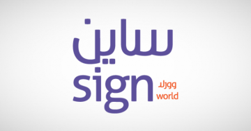 المالية السعودية تمدد 3 اتفاقيات إطارية مع اللوحات الوطنية المالية السعودية تمدد 3 اتفاقيات إطارية مع اللوحات الوطنية
