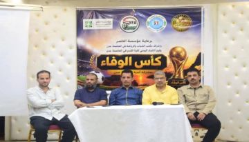 الثلاثاء.. وحدة عدن والميناء في افتتاح 