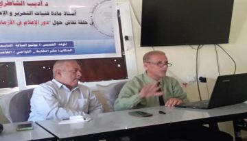 في نقابة الصحفيين والإعلاميين الجنوبيين وقفة جادة أمام دور الإعلام في الأزمات والتعامل معها في نقابة الصحفيين والإعلاميين الجنوبيين وقفة جادة أمام دور الإعلام في الأزمات والتعامل معها