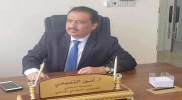التميمي يعلن استئناف الدوام الرسمي في المكتب الرئيسي للمجلس الانتقالي التميمي يعلن استئناف الدوام الرسمي في المكتب الرئيسي للمجلس الانتقالي