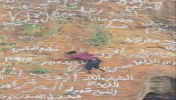 القعقاع ورسالته إلى القيادة السياسية من الفوهة البركانية