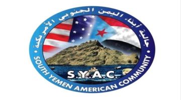 الجالية الجنوبية بأمريكا تستنكر تصريحات مندوب اليمن بمجلس الأمن الجالية الجنوبية بأمريكا تستنكر تصريحات مندوب اليمن بمجلس الأمن