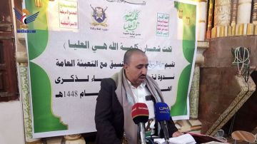ندوة ثقافية بسنحان بذكرى الهجرة النبوية الشريفة ندوة ثقافية بسنحان بذكرى الهجرة النبوية الشريفة