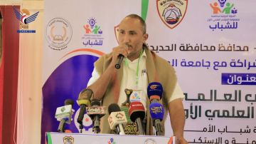 الحديدة .. بدء ندوة ملتقى الشباب العالمي وإطلاق مصفوفة المؤتمر العلمي الأول لشباب اليمن الحديدة .. بدء ندوة ملتقى الشباب العالمي وإطلاق مصفوفة المؤتمر العلمي الأول لشباب اليمن