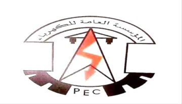 عدن : مستجدات كهرباء عدن حتى صباح الأحد 21 يونيو 2026م عدن : مستجدات كهرباء عدن حتى صباح الأحد 21 يونيو 2026م