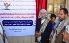واقع المبادرات المجتمعية في محافظة صنعاء ودورها الحيوي في التنمية المستدامة
