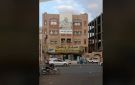حوثي يعرض عمارة نجل قيادي عسكري للبيع في صنعاء بأكثر من نصف مليار ريال (صورة)