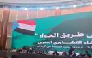 شطارة: أي حوار في الرياض بلا قيمة إذا غاب من يملك قرار التنفيذ
