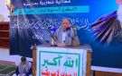 فعالية للسلطة المحلية بصنعاء بذكرى رحيل العلامة السيد بدر الدين الحوثي