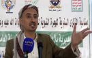 صنعاء .. فعالية بمديرية بلاد الروس بذكرى الهجرة النبوية - ye