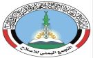 تمرد الجوف يفضح أخونة الشرعية... كيف يبتز حزب الإصلاح مجلس القيادة الرئاسي؟ - ye