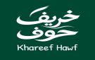 بمبادرة ذاتية.. إطلاق هوية بصرية جديدة لخريف حوف مستوحاة من جمال الطبيعة المهرية