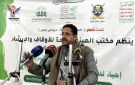 ندوة ثقافية بمكتب الأوقاف والإرشاد في ذمار بذكرى الهجرة النبوية الشريفة