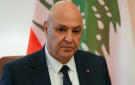 الرئيس اللبناني: نحن مع وقف إطلاق النار ومع أي دولة تساعدنا - ye