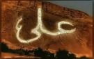 الحوثيون يحتفلون بـ يوم الولاية الذي تسبب في مقتل أكثر من نصف مليون يمني (تقرير)
