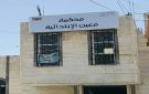 مليشيا الحوثي تغير اسم محكمة غرب الأمانة وتطلق عليها تسمية جديدة
