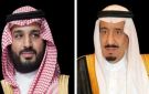 القيادة السعودية تهنئ رئيس جيبوتي بذكرى استقلال بلاده