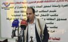 فعالية لعدد من المكاتب التنفيذية بمحافظة صنعاء بذكرى استشهاد الإمام الحسين - ye