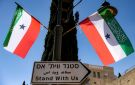 أرض الصومال تفتتح سفارة في القدس المحتلة