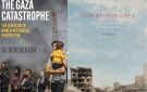 غزة تغير رؤيتنا للعالم: قراءة في أفكار آفي شلايم وجيلبير الأشقر