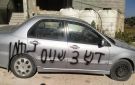 مستوطنون صهاينة يواصلون اعتداءاتهم ضد الفلسطينيين وممتلكاتهم في الضفة والقدس
