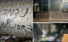 مستوطنون يحرقون مسجدين في جلجليا ومزارع النوباني برام الله ويخطون شعارات عنصرية