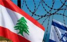 إسرائيل: الاتفاق الإطاري يستبعد إيران وحزب الله