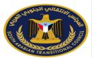 إنتقالي أبين يدعو جماهير المحافظة للمشاركة الحاشدة في مليونية العاصمة عدن عصر الثلاثاء