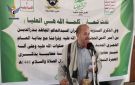 فعالية في مديرية صنعاء الجديدة بذكرى الهجرة النبوية - ye