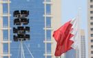 إطلاق صافرات الإنذار في البحرين